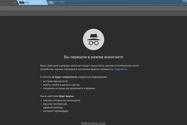 Кракен почему не заходит