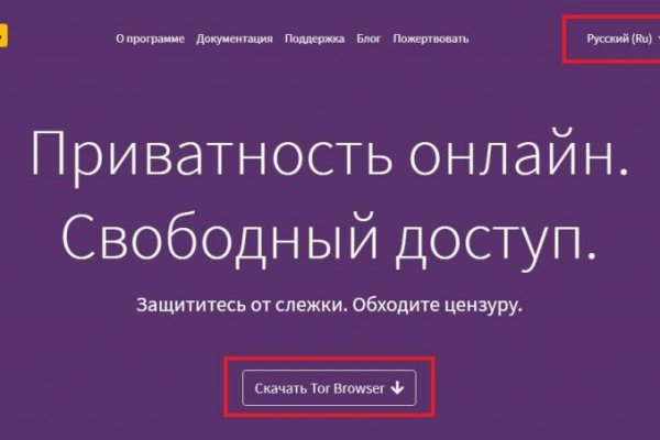 Кракен ссылка орион