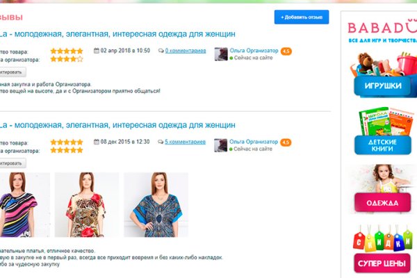 Как найти kraken