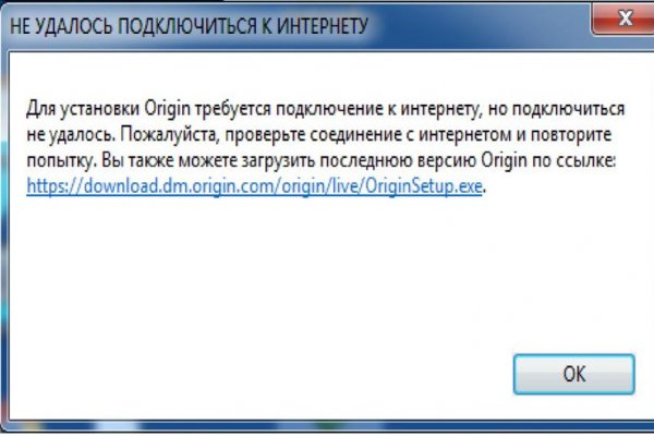 Ссылка на кракен лукойл