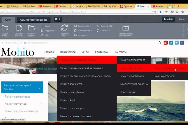 Что продает кракен