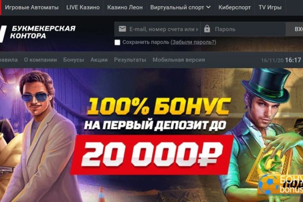 Кракен тор ссылка онлайн
