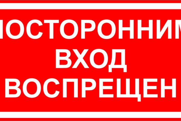 Кракен оригинальная ссылка для тор