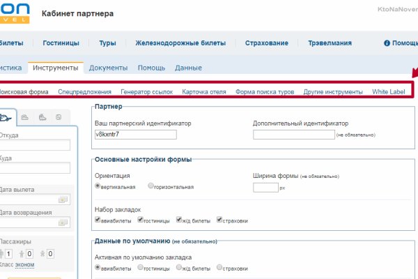 Ссылка на кракен не работает