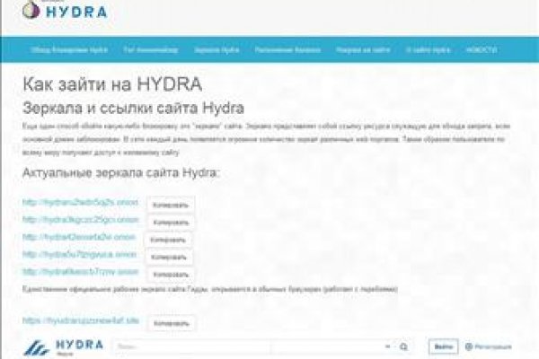 Кракен сайт даркнет ссылка