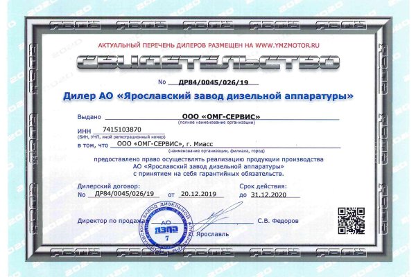 Кракен ссылка прокатис