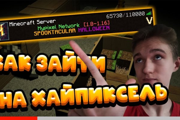 Что за приложение кракен