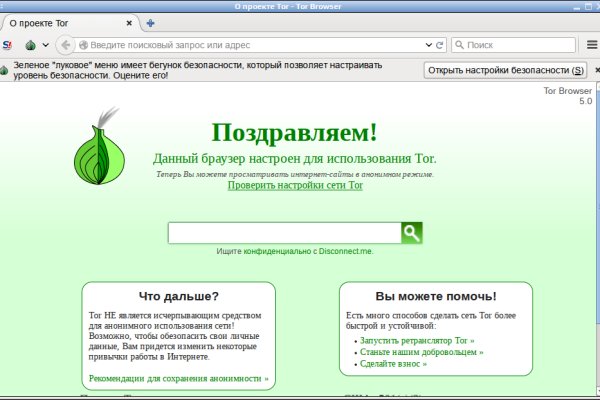 Кракен что там продают