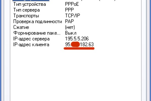 Кракен маркетплейс зайти