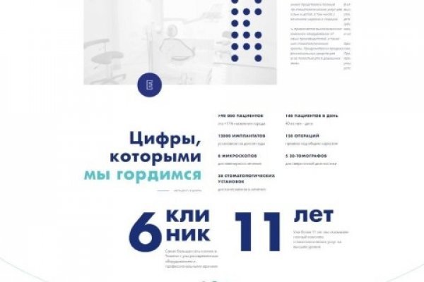 Кракен купить меф