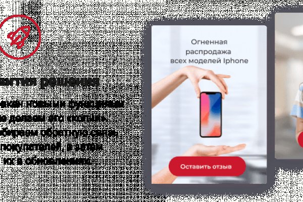 Ссылка на кракен официальный