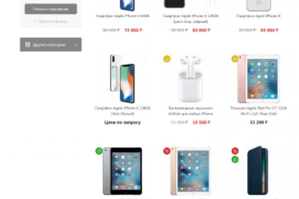 Кракен маркетплейс kr2web in