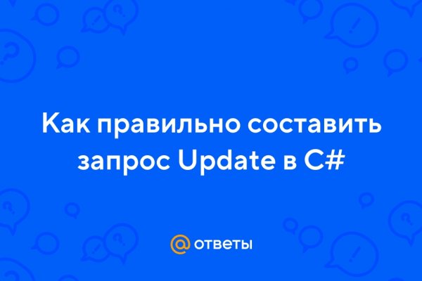Как восстановить пароль на кракене
