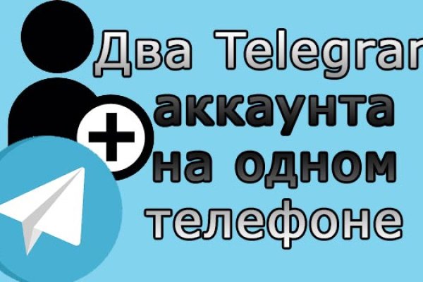 Кракен сайт ссылки актуальные