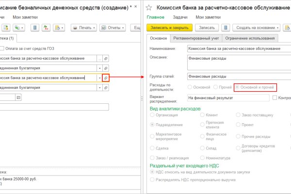 Кракен ссылка зайти