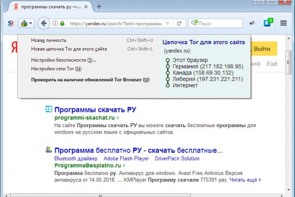 Зеркала сайта кракен tor
