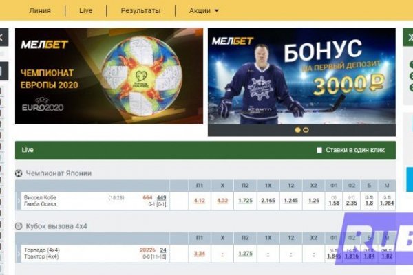Kra37.cc Вход на сайт главная страница