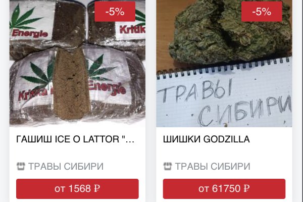 Кракен магазин нарков