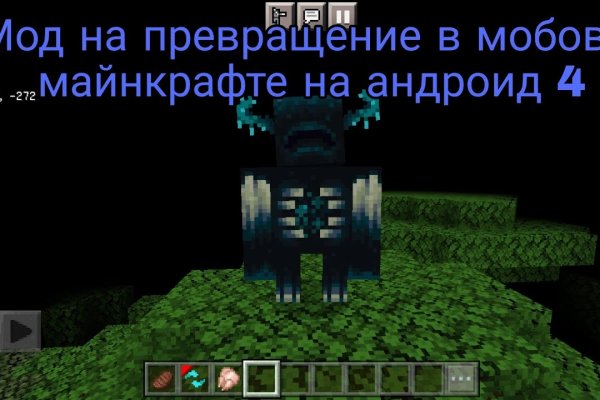 Ссылка кракен cc