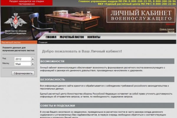 Кракен даркнет войти