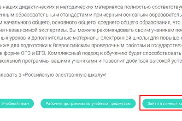 Кракен 16 at