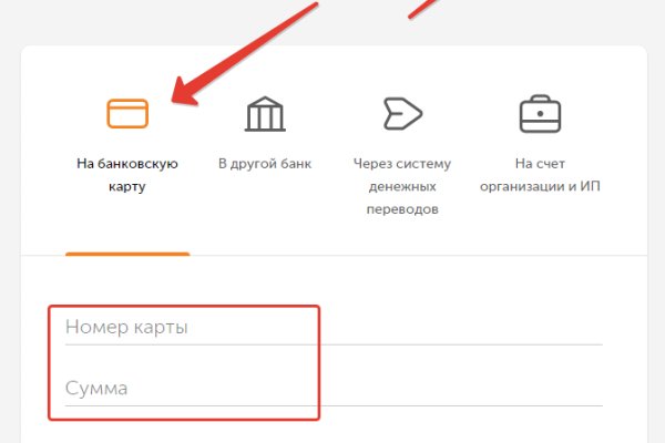 Кракен ссылку где