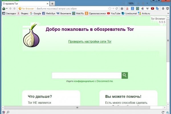 Kraken ссылки актуальные 2025 г