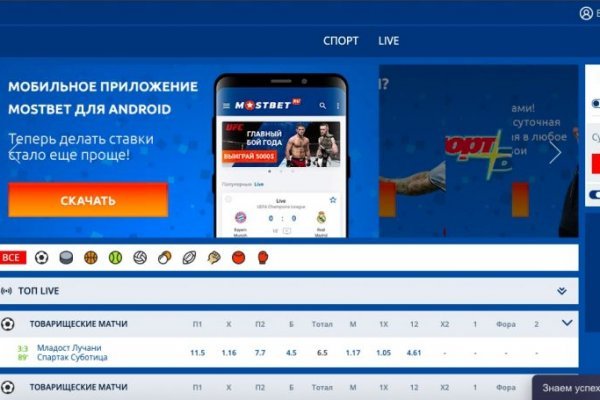 Кракен сайт как зайти