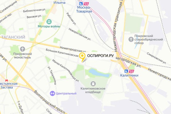 Актуальная ссылка на кракен