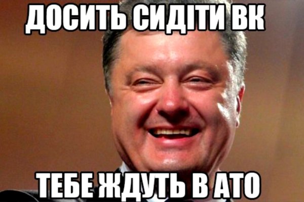 Спрут мега кракен