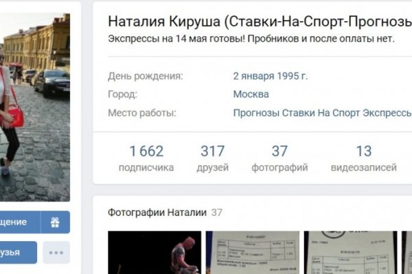 Кракен это даркнет