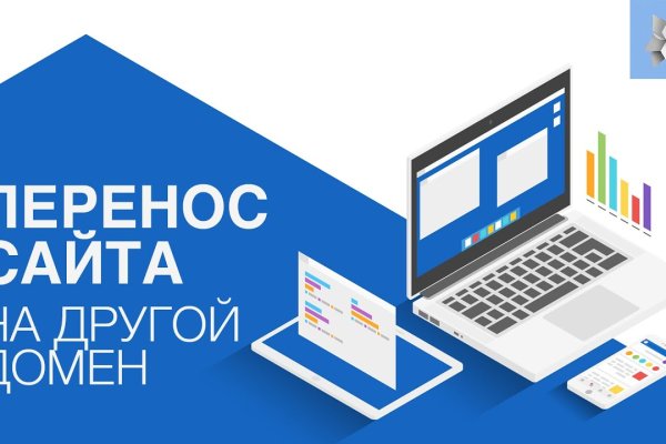 Кракен это современный даркнет маркет плейс