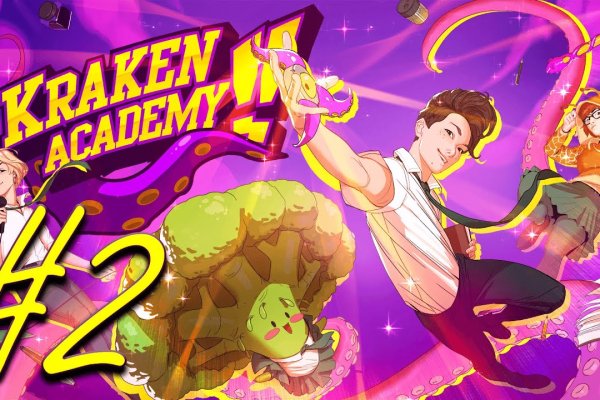 Kraken istand onion