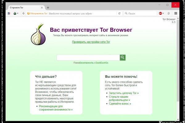 Кракен ссылка
