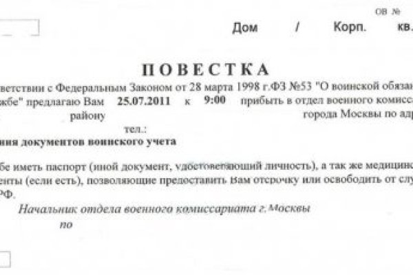 Кракен ссылка 2025