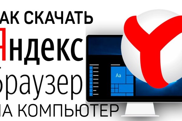Кракен сайт тор ссылка