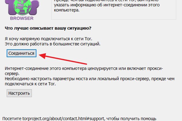 Что такое кракен маркетплейс в россии