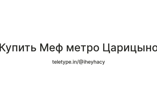 Кракен актуальная ссылка