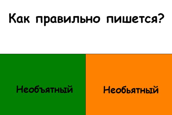 Как зайти на кракен в торе