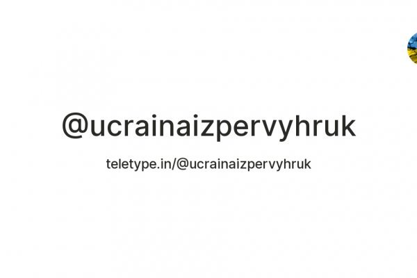 Кракен клирнет