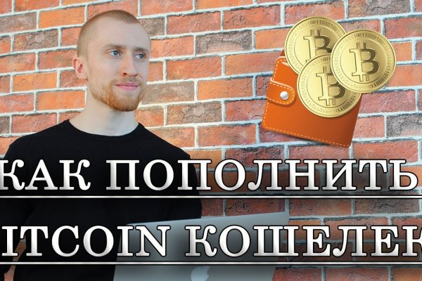 Kraken что это за магазин
