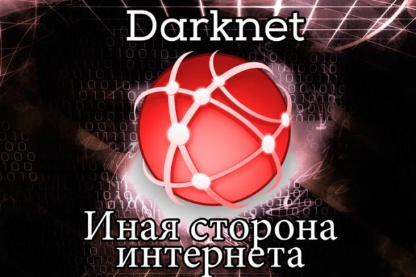 Почему не работает сайт кракен