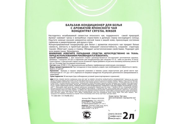 Вместо гидры