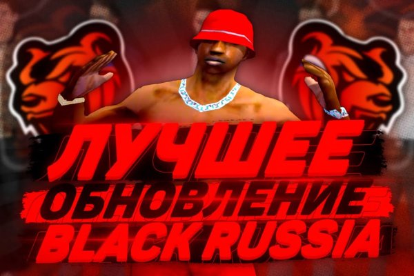 Ссылка на даркнет в тор