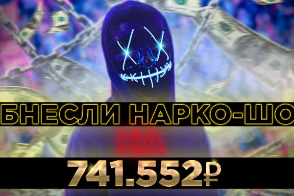 Ссылка на кракен маркет