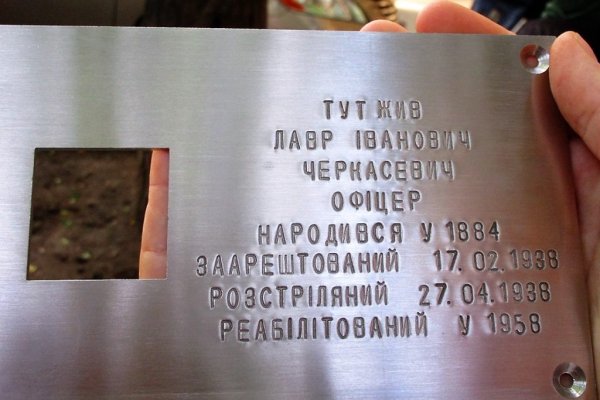 Что такое кракен в интернете