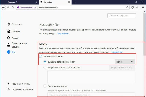 Зайти на кракен